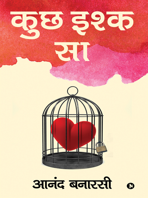 Title details for Kuch Ishq sa by Anand Banarsi - Available